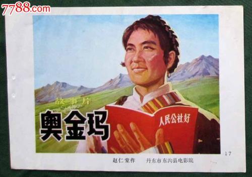 学信网上可以查询学位证书吗